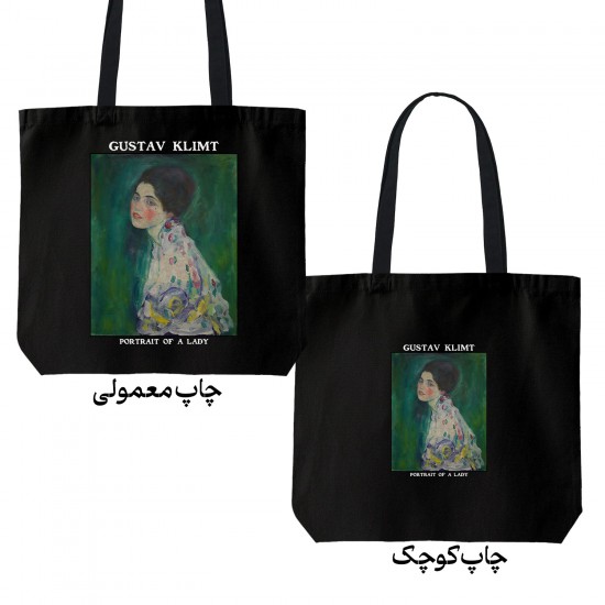 تت بگ متقال مشکی طرح پرتره یک خانم از کلیمت