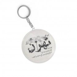 جاکلیدی طرح تهران