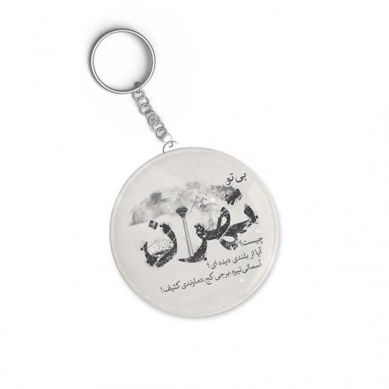 جاکلیدی طرح تهران
