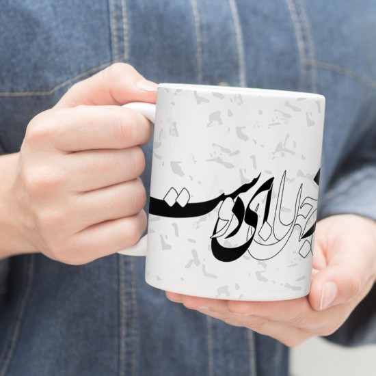 ماگ طرح سیر از جهان