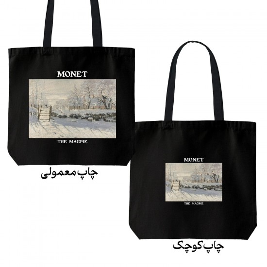 تت بگ متقال مشکی طرح زاغ از مونه