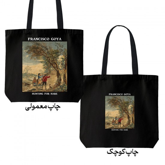 تت بگ متقال مشکی طرح شکار خرگوش از گویا