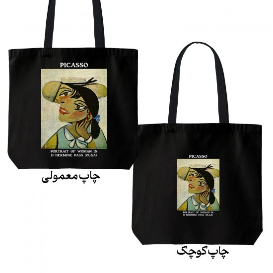 تت بگ متقال مشکی طرح پرتره یک زن از پیکاسو