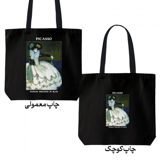تت بگ متقال مشکی طرح زنی با لباس آبی از پیکاسو