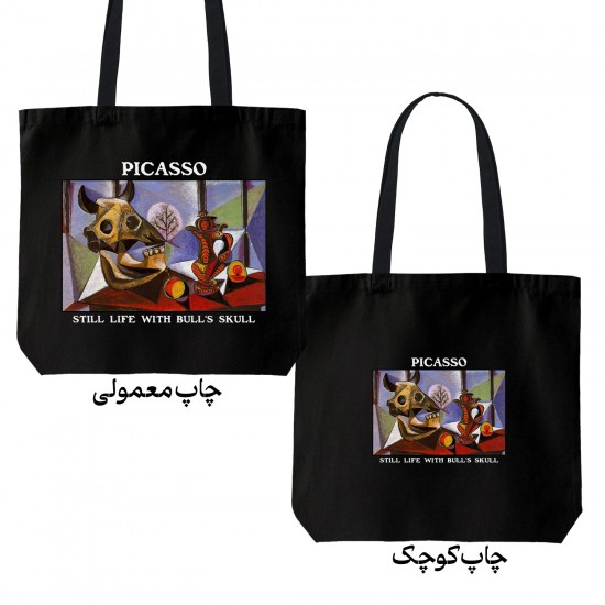 تت بگ متقال مشکی طرح طبیعت بی جان با جمجمه گاو از پیکاسو