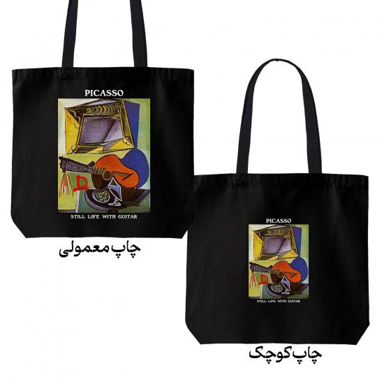 تت بگ متقال مشکی طرح طبیعت بی جان با گیتار از پیکاسو