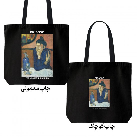 تت بگ متقال مشکی طرح آبسنت خور از پیکاسو