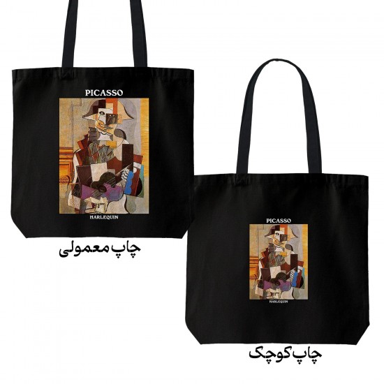 تت بگ متقال مشکی طرح تردست از پیکاسو