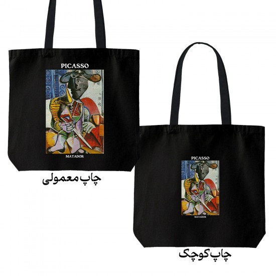 تت بگ متقال مشکی طرح گاوباز از پیکاسو