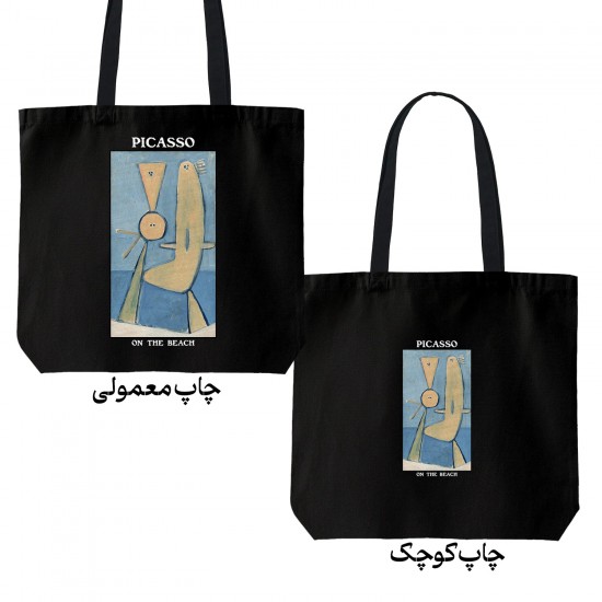 تت بگ متقال مشکی طرح در ساحل از پیکاسو