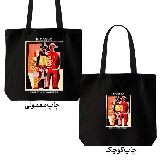 تت بگ متقال مشکی طرح دلقک و تردست از پیکاسو