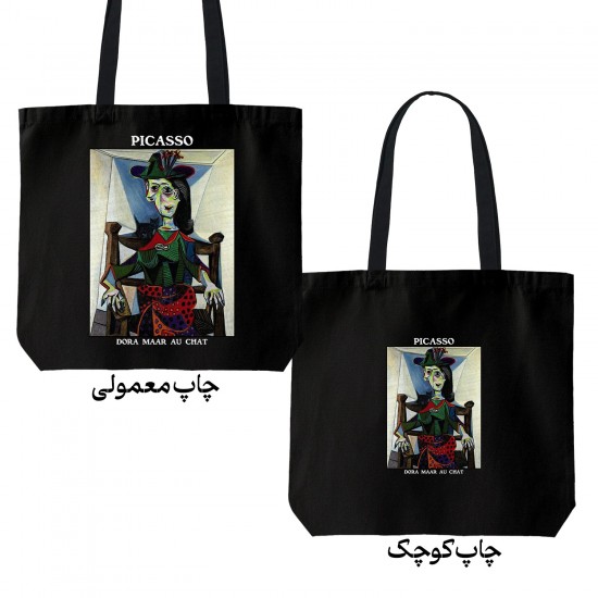 تت بگ متقال مشکی طرح دورا مار و گربه از پیکاسو