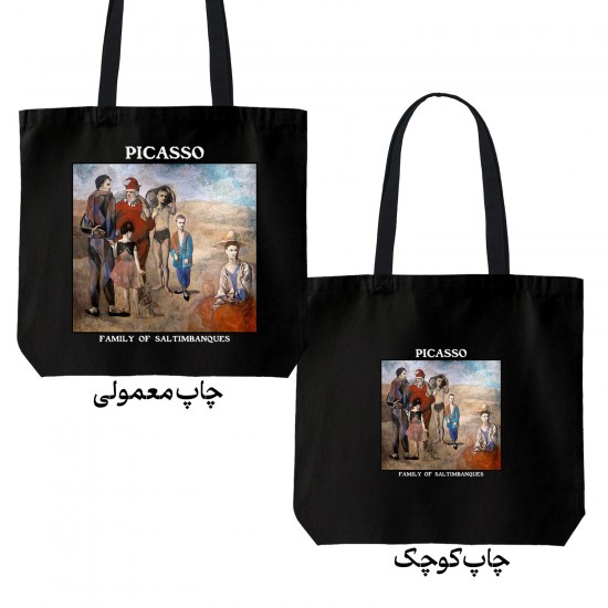 تت بگ متقال مشکی طرح خانواده آکروبات ها از پیکاسو