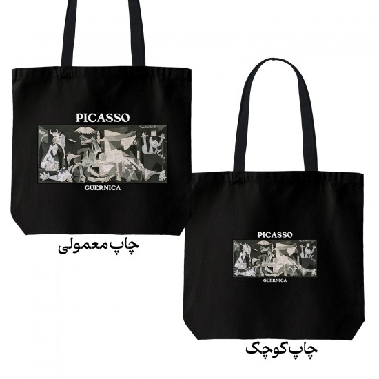 تت بگ متقال مشکی طرح گرنیکا از پیکاسو