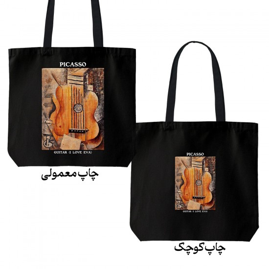 تت بگ متقال مشکی طرح گیتار از پیکاسو