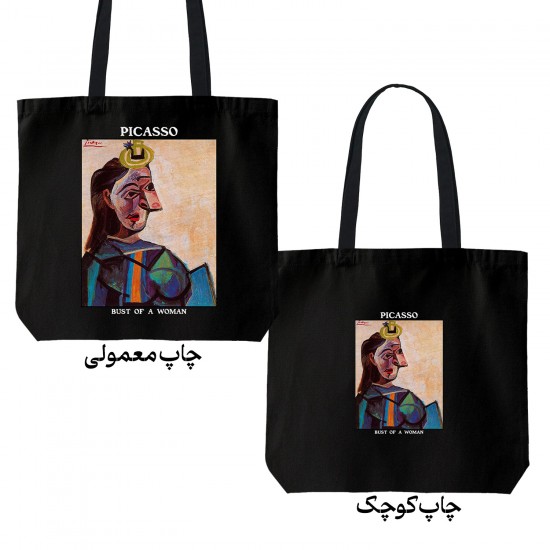 تت بگ متقال مشکی طرح نیم تنه یک زن از پیکاسو