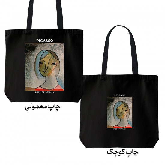 تت بگ متقال مشکی طرح نیم تنه زن از پیکاسو