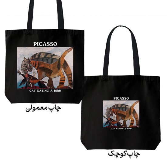 تت بگ متقال مشکی طرح گربه در حال خوردن پرنده از پیکاسو