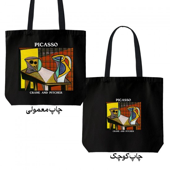 تت بگ متقال مشکی طرح اسکلت و پارچ از پیکاسو