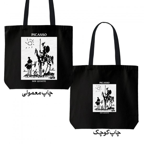 تت بگ متقال مشکی طرح دن کیشوت از پیکاسو