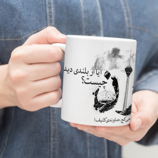 ماگ طرح تهران