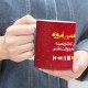 ماگ طرح زندگی همین امروزه