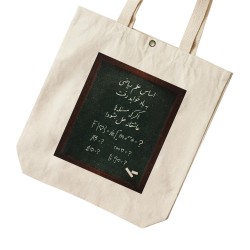 تت بگ متقال طرح اساس علم ریاضی