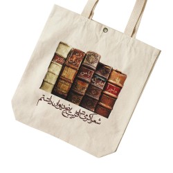 تت بگ متقال طرح پنج دیوان