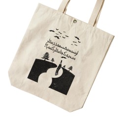 تت بگ متقال طرح اوست نشسته در نظر