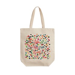 تت بگ متقال طرح ای عشق