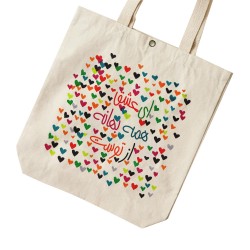 تت بگ متقال طرح ای عشق