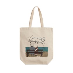 تت بگ متقال طرح تخت و پخت