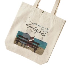 تت بگ متقال طرح تخت و پخت