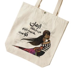 تت بگ متقال طرح هندسه اندام