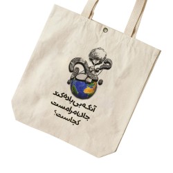 تت بگ متقال طرح مست بی باده