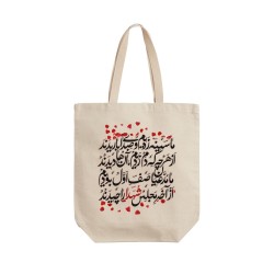 تت بگ متقال طرح آخر مجلس