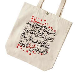 تت بگ متقال طرح آخر مجلس