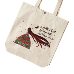تت بگ متقال طرح موی تو و باد (دختری در باد)