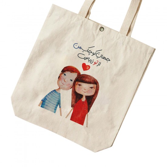 تت بگ متقال طرح جهان کوچک من