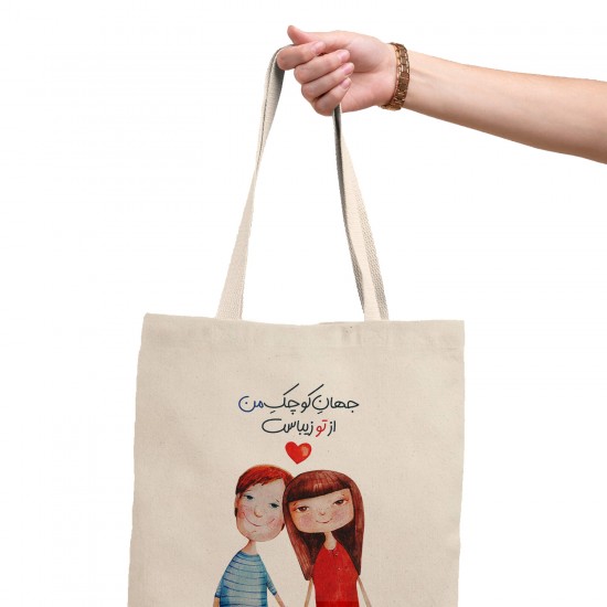 تت بگ متقال طرح جهان کوچک من