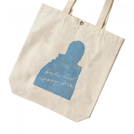 تت بگ متقال طرح آدم بی شکل