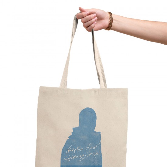 تت بگ متقال طرح آدم بی شکل