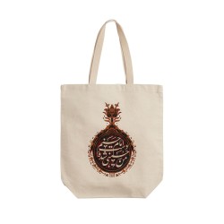 تت بگ متقال طرح من حسینی شده ی دست امام حسنم