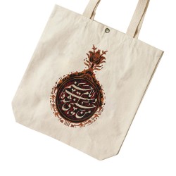 تت بگ متقال طرح من حسینی شده ی دست امام حسنم