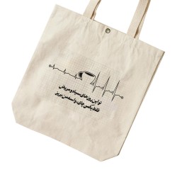 تت بگ متقال طرح فقط یکمی چای