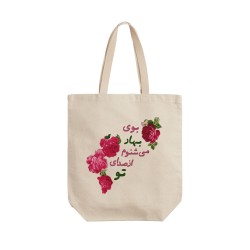 تت بگ متقال طرح بوی بهار ۲