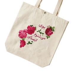 تت بگ متقال طرح بوی بهار ۲