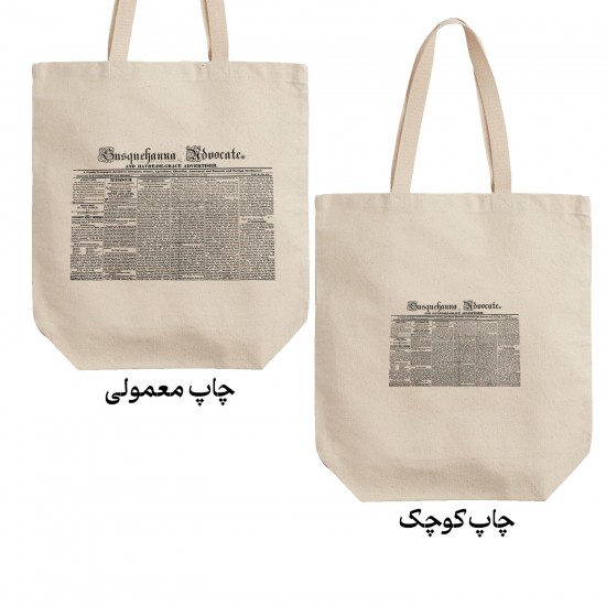 تت بگ متقال طرح بریده روزنامه