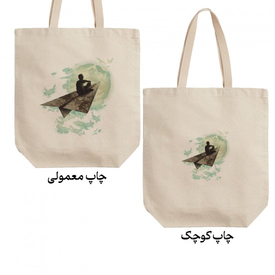 تت بگ متقال طرح موشک کاغذی