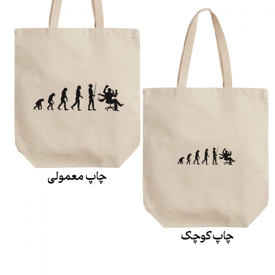 تت بگ متقال طرح تکامل کارمندی